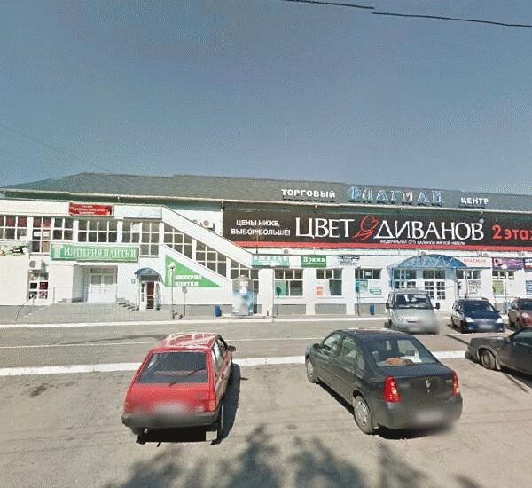 Банкомат Торгового Городского Банка по адресу ул. Королева, д. 7