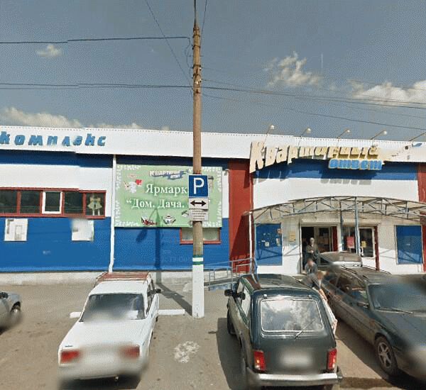 Банкомат МДМ-Банка по адресу проспект Победы 73