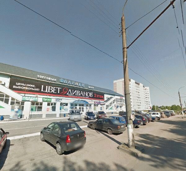 Отделение Торгового Городского Банка по адресу ул. Королева, д. 7